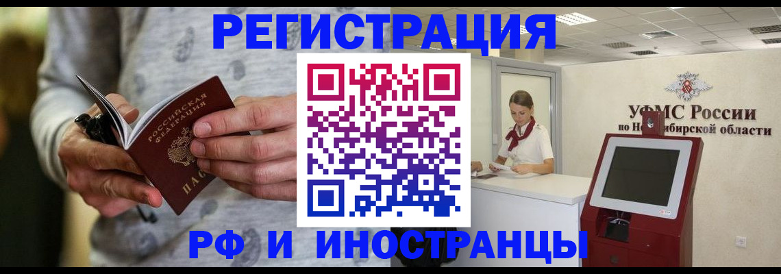 прописка регистрация в Венёве