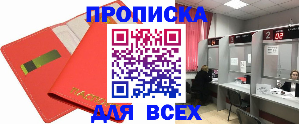 пропишу в квартире в Венёве