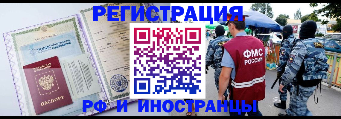 регистрация для школы в Венёве