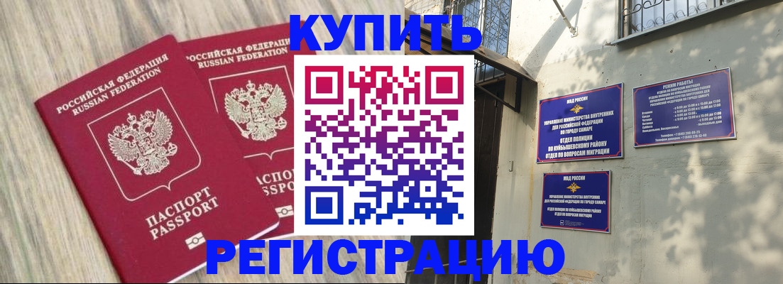 прописка паспорт в Венёве